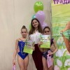 «Традиционный турнир по художественной гимнастике «Подснежники» 1