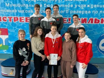 Московские областные соревнования по плаванию «Кубок Главы городского округа Мытищи»