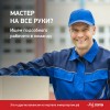 Ищешь работу в спортивной отрасли Московской области? 4